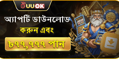 JeetBet অ্যাপ ডাউনলোড অফার promotion