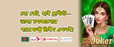 VIP সাপ্তাহিক ক্যাশব্যাক রিবেট promotion